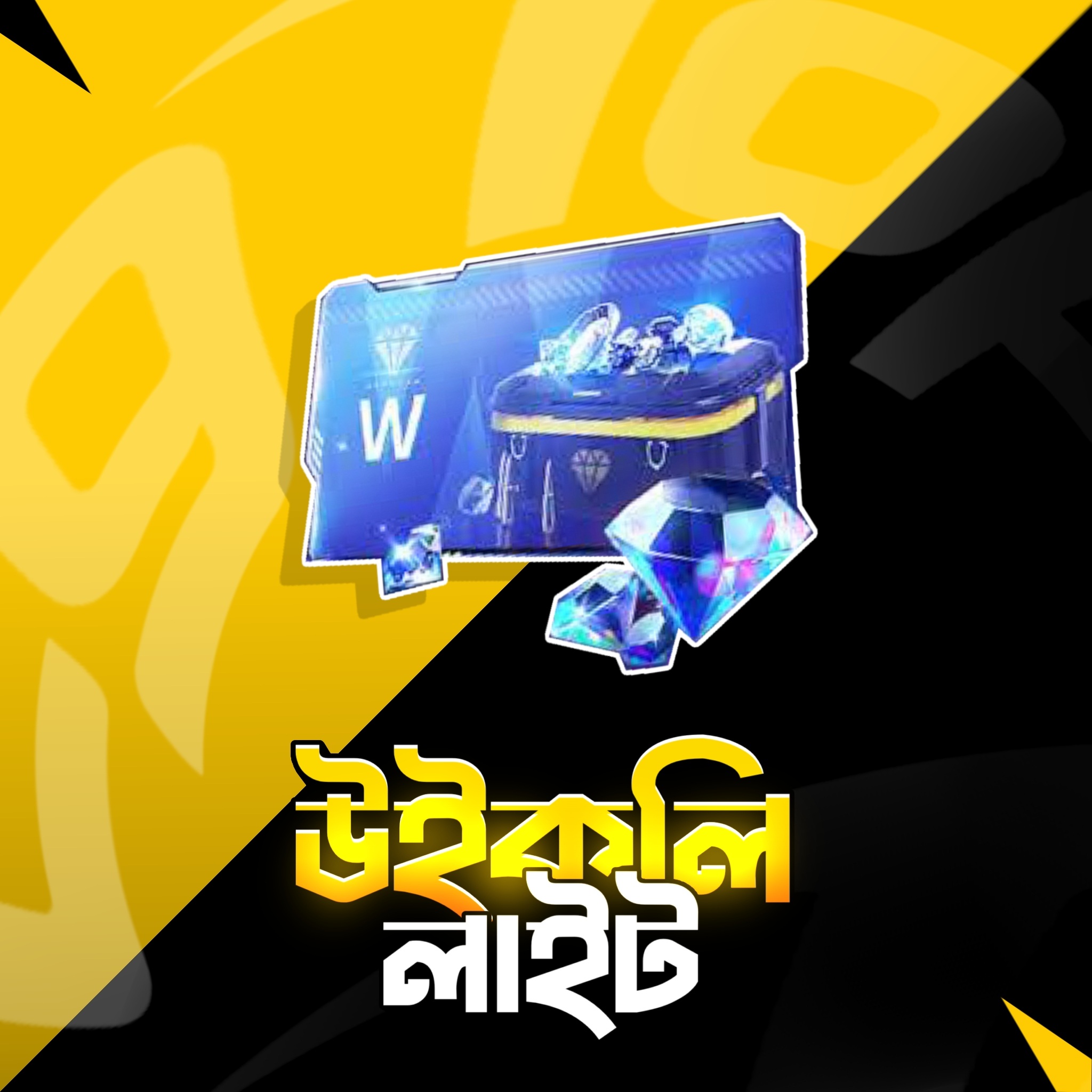Weekly Lite [BD SERVER]