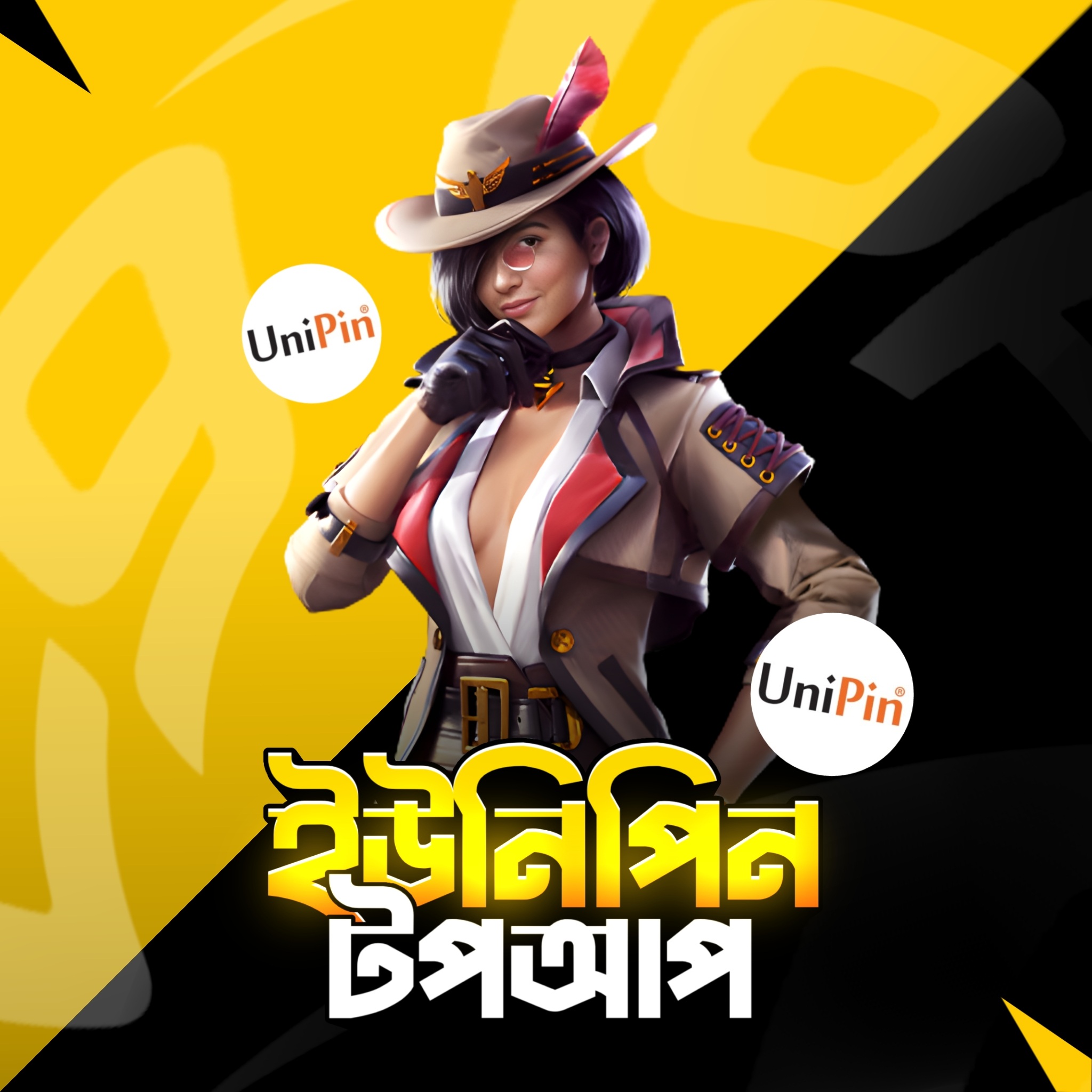 UNIPIN VOUCHER